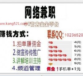 渠县衡阳淘宝模特兼职(正规的淘宝模特兼职学生)