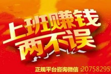 渠县上上国际淘宝模特兼职(上海雇用淘宝模特是实的吗)