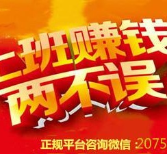 渠县上上国际淘宝模特兼职(上海雇用淘宝模特是实的吗)