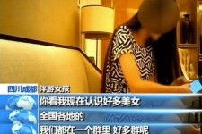 渠县商务女伴游雇用信息(全国雇用高端商务伴游)