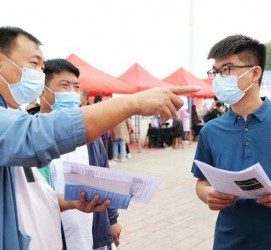 渠县包罗绵阳商务伴游资本雇用预约平台的词条