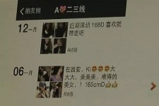 渠县杭州商务伴游兼职(西安商务伴游兼职招聘)