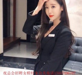 渠县包罗有没有雇用伴游秘书受骗被骗的的词条