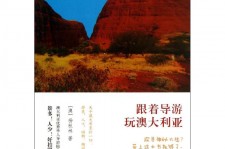 渠县旅游游记(旅游游记800字作文)