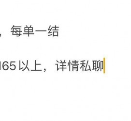 渠县邯郸模特兼职(邯郸模特兼职网)