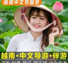 渠县日本关东伴游中国(日本关西旅行)