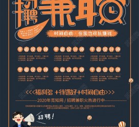 渠县杂志兼职模特雇用(杂志兼职模特雇用信息)