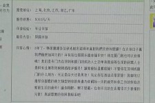渠县北京私人伴游 私人伴游内幕：白天陪玩，晚上陪睡