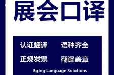 渠县美国留学期间兼职做口译伴游的简单介绍