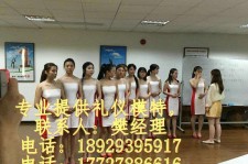 渠县东莞兼职伴游(东莞兼职伴游工做室)