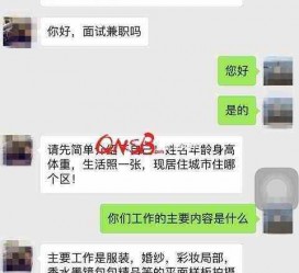 渠县上海模特兼职信息(上海模特兼职是实的吗)