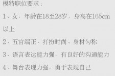 渠县黄岩雇用伴游司机(黄岩雇用伴游司机最新信息)