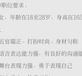 渠县黄岩雇用伴游司机(黄岩雇用伴游司机最新信息)