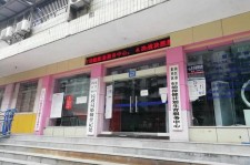 渠县东兴福州伴游雇用(福州东兴工业有限公司)