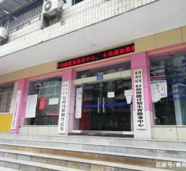 渠县东兴福州伴游雇用(福州东兴工业有限公司)