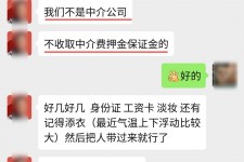 渠县兼职模特拍摄协议(兼职模特雇用签的是什么协议)