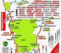 渠县骑行路线(骑行路线设计软件)