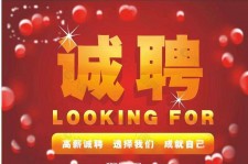 渠县秦皇岛平面模特兼职雇用(秦皇岛平面模特兼职雇用德律风)