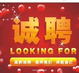 渠县秦皇岛平面模特兼职雇用(秦皇岛平面模特兼职雇用德律风)