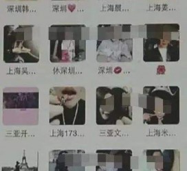 渠县男性私家伴游雇用(上海酒店私家男伴游雇用)