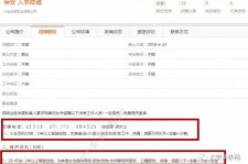 渠县出国伴游雇用(全国高薪雇用伴游)