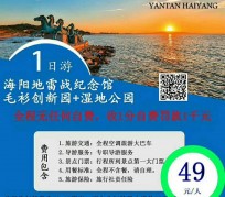 渠县旅游线路报价(旅游线路报价表)