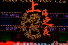渠县淮安演艺模特兼职雇用信息的简单介绍