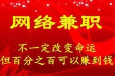 渠县保定兼职伴游(保定哪里有兼职)