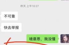 渠县淘宝兼职模特骗人(淘宝模特雇用兼职可靠吗)