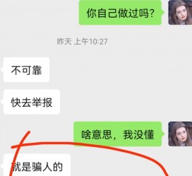 渠县淘宝兼职模特骗人(淘宝模特雇用兼职可靠吗)