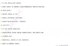 渠县大连伴游雇用(伴游办事雇用信息)