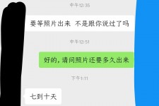 渠县兼职模特上当(北京兼职模特上当了)