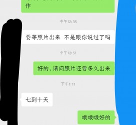 渠县兼职模特上当(北京兼职模特上当了)