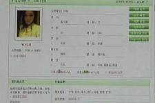 渠县中国伴游网app(中国伴游网络红人)