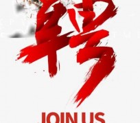 渠县武汉私人伴游招聘佳丽/模特2023.2月已更新(最新招聘资讯)