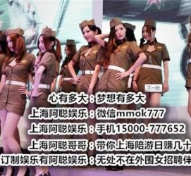 渠县伴游雇用圈套(伴游雇用圈套揭秘)