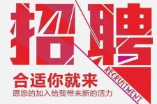 渠县北京伴游招聘 北京伴游 所有的小我私人资料所有隐藏性，平安，可靠，所有是熟客！