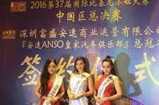 渠县比基尼小姐(比基尼小姐动漫妹子图片)
