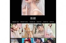 渠县模特兼职圈套(模特兼职圈套怎么样搜找证据)