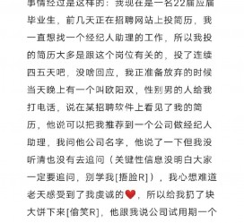 渠县商务伴游雇用圈套(商务伴游雇用圈套揭秘)