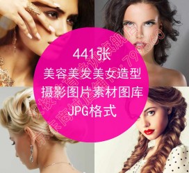 渠县发型模特能兼职几次(发型模特一次给几钱)