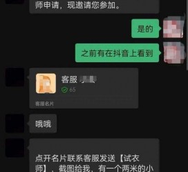 渠县兼职男平面模**一般几的简单介绍