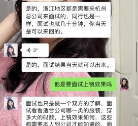 渠县模特兼职微信(哪里能找到模特兼职)