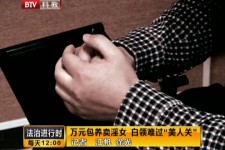 渠县上海伴游 卧底暗访美女＂伴游＂！价钱公开马上脱光光