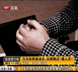 渠县上海伴游 卧底暗访美女＂伴游＂！价钱公开马上脱光光