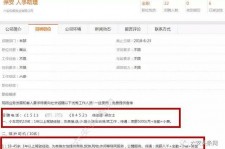 渠县上海有个伴游雇用文姐(上海私家伴游雇用包吃住)
