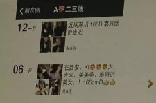渠县夜场雇用伴游(北京夜场雇用伴游师傅)