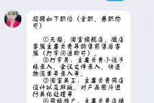 渠县赶集网上的模特兼职是实的假的(赶集网上的模特兼职是实的假的呀)
