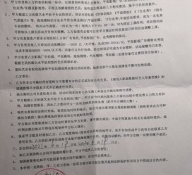 渠县八面通模特兼职(兼职模特的正规渠道)