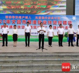 渠县上海伴游司机雇用圈套(上海夜场模特雇用圈套)